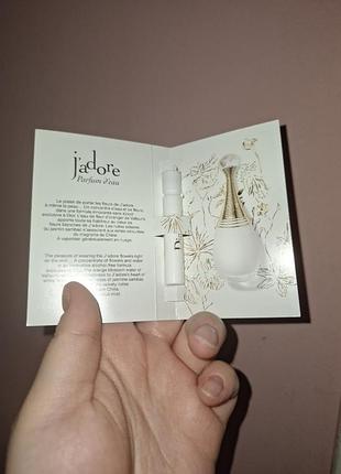 Пробник парфюма dior j'adore 3
