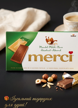 Шоколадка merci hazelnut almond
