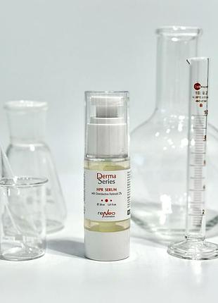 Розпив derma series hpr serum with granactive retinoid 2%
регенерирующая сыворотка с ретинолом