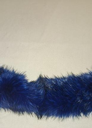Мех синий искусственный, 79*13 см