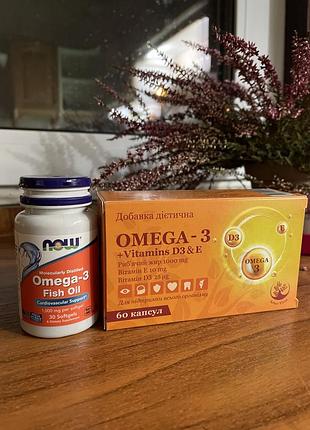 Добавка дієтична омега 3+вітамін d3