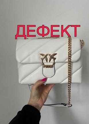 Pinko sale