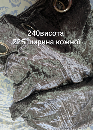 Оксамитові штори на підкладці та люверсах