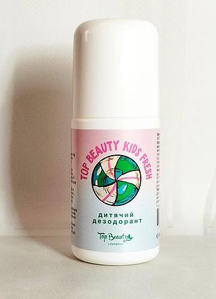 Детский дезодерант top beauty kids fresh возраст 6+ 50 мл.