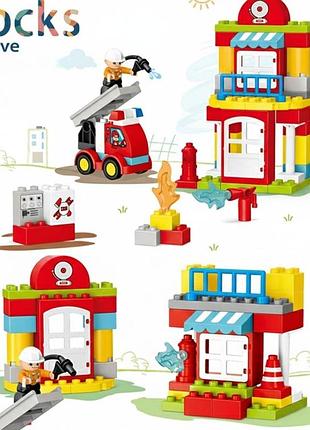 Дитячий конструктор kids home toys creative blocks пожежна станція 188-02 53 деталі різнобарвний