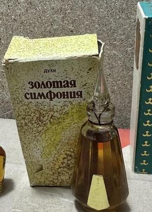 Духи ссср золотая симфония