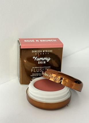 Мультитаскер danessa myricks yummy skin blurring balm powder flushed у відтінку rosé n brunch🍒