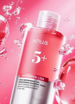 Anua niacinamide txa brightening booster toner – освітлювальний тонер з ніацинамідом і транексамовою кислотою 250 мл