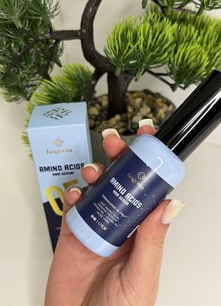 Сироватка для волосся bogenia amino acids bg433
