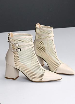 Ботильоны женские