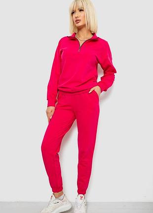 Спортивный костюм женский однотонный, цвет розовый, 244r1069ag