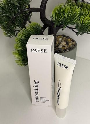 База під макіяж paese вирівнююча smoothing tube - для сухої та нормальної шкіри
