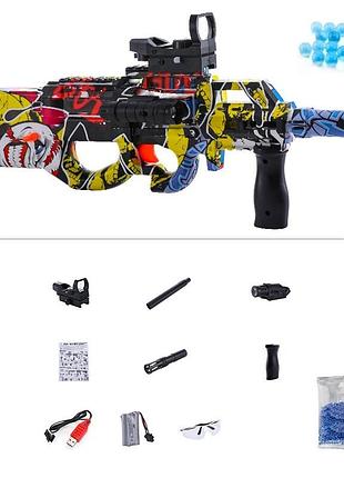 Іграшковий автомат p90 з акумулятором стріляє орбізами гелієвими кульками