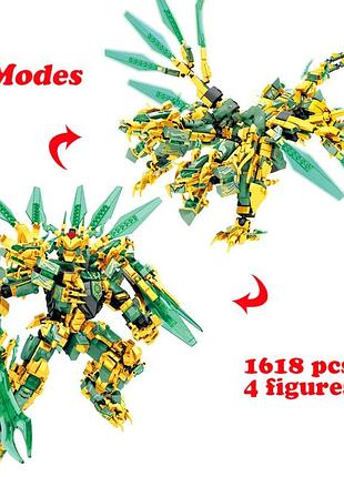 Конструктор набір фігурки золотий робот дракон титан ніндзяго ninjago 1618 деталей 2 в 1 в коробці