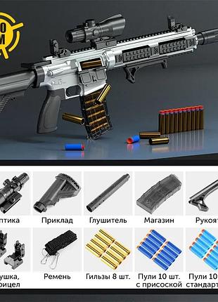 Игрушечный пластиковый механический автомат винтовка м416 стреляет поролоновыми пулями с гильзой