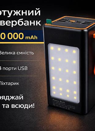 Повербанк maxi 100,000 mah с дисплеем, 4×usb, type-c, microusb + фонарик