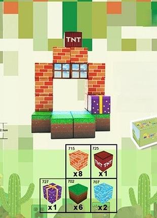 Детский магнитный конструктор арка майнкрафт minecraft