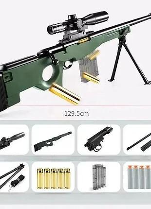 Большая игрушечная снайперская винтовка awm м24 с оптическим прицелом стреляет мягкими пулями с гильзой 130 см