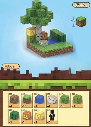 Детский магнитный конструктор майнкрафт minecraft 48 блоков и 2 фигурок