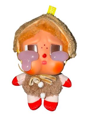 Мягкая игрушка подвеска на сумку рюкзак брелок для ключей плакса cry baby