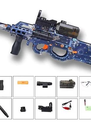 Игрушечный электрический гидрогелиевый автомат p90 на орбизах