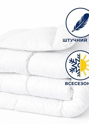 🥰акция минус 38 %! одеяло двуспальное 175х210 см / искусственный пух / всесезонное / гипоаллергенное / белое