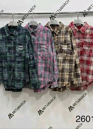 Рубашки в камешке