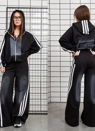 Спортивный костюм тройка