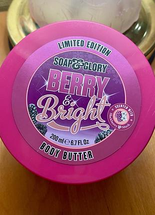 🇬🇧 англія смаколик soap & glory berry & bright великий батер баттер для тіла 200 мл лімітка чорна смородина, ожина, півонія, суцвіття яблуні