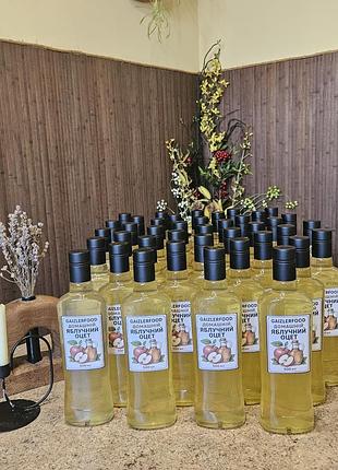 Домашній яблучний оцет натуральний 500 мл | нефільтрований |