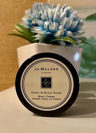 Люкс британія 🇬🇧 jo malone london peony & blush suede парфумований крем для тіла 15 мл
