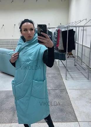 Жіноча довга жилетка 56, 58, 60 розмірів