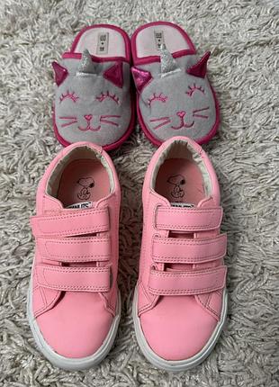 Кросівки кеди на липучках капці кімнатні для дівчинки 30-31 розмір