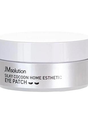 Гідрогелеві патчі з протеїнами шовкопряда і перлами jmsolution silky cocoon home esthetic eye patch 60 шт
