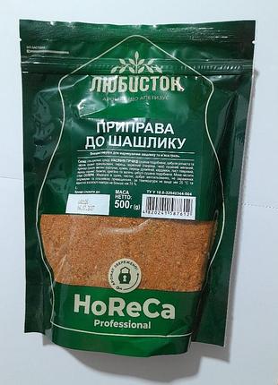 Приправа для шашлыка для мяса гриль экономная большая упаковка