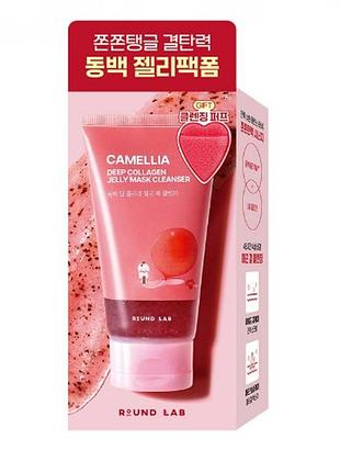 Очищувальний желейний гель для обличчя з камелією та колагеном round lab camellia deep collagen jelly mask cleanser, 150 мл