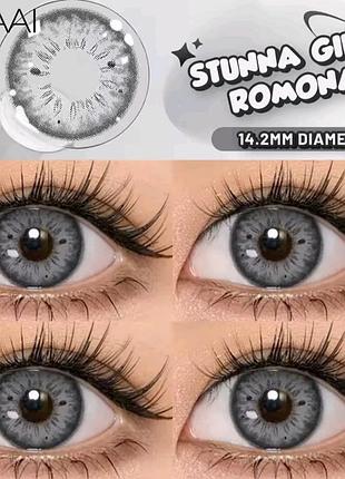 Линзы цветные для глаз цвет stunna girl romona