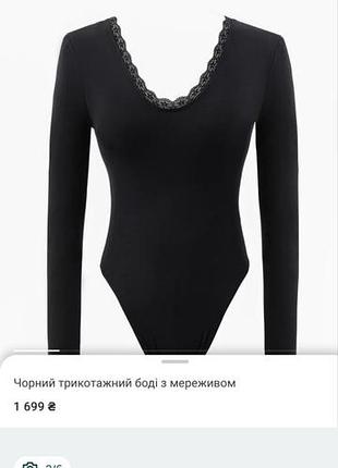 Боди черного цвета gepur размер л