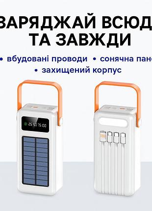 Солнечный внешний аккумулятор белый ym-636 cx на 60000 mah со встроенными кабелями