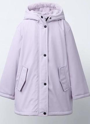 Куртка курточка