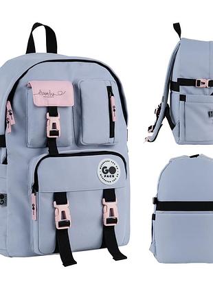 Рюкзак gopack education teens go26-2500l-1