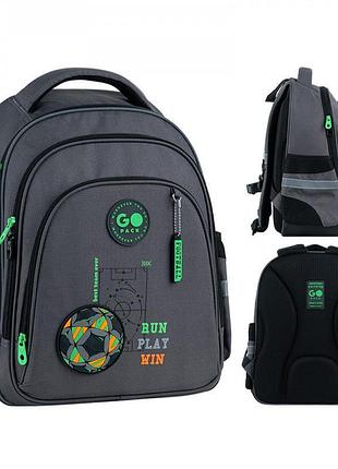 Ортопедический рюкзак gopack education run play win 15 л go26-2606s-4