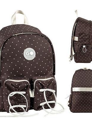 Рюкзак gopack education teens go26-130l-2