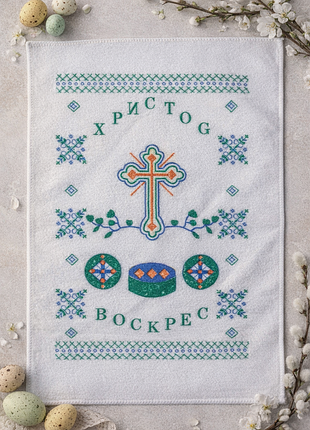 Пасхальное полотенце "христос воскрес" (мягкая микрофибра)