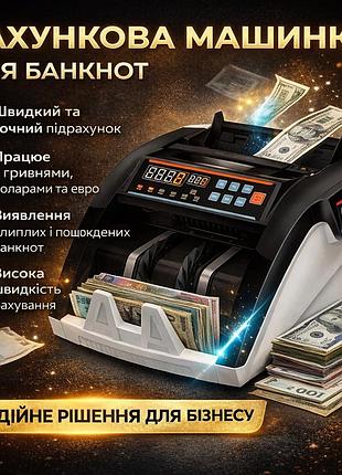 Счётная машинка для купюр с функцией автоматического подсчёта и детекции 206