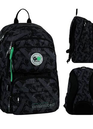 Рюкзак школьный gopack education unlimited go26-120m-4