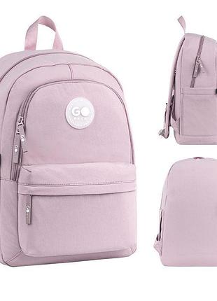 Рюкзак gopack education teens go26-141l-2