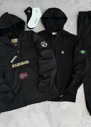 Набор napapijri/stone island: ветровка соп худи штаны
 2 пары носков в подарок 🎁 🧦