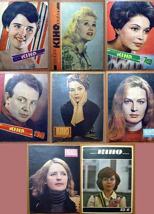 Новости киноэкрана. комплект журналов за 1963-1975 гг.