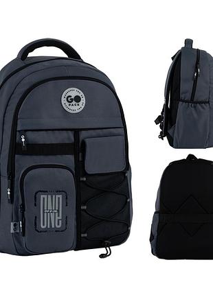 Рюкзак gopack education teens go26-184l-4